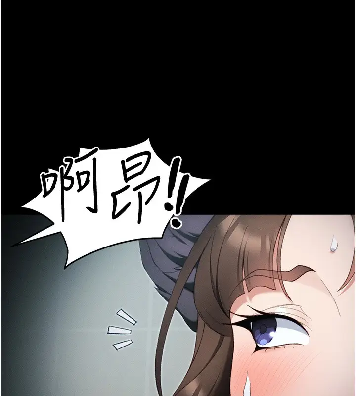 漫画《太妹攻略指南》第36话第100张图