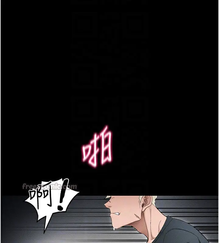 漫画《太妹攻略指南》第36话第105张图