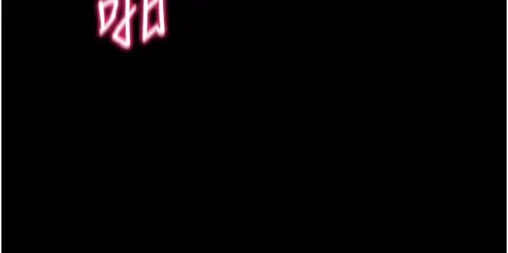 漫画《太妹攻略指南》第36话第107张图