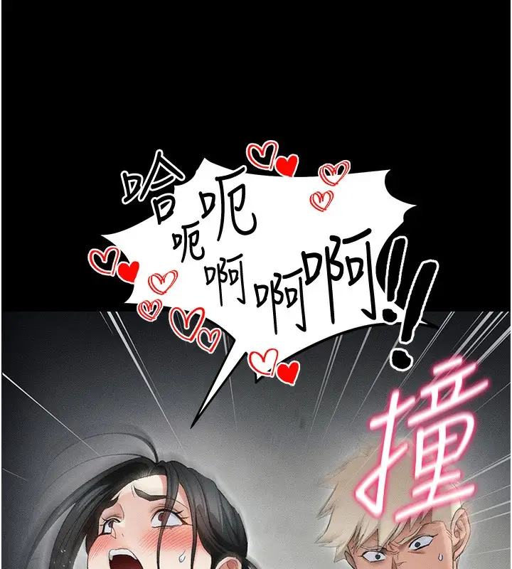 漫画《太妹攻略指南》第36话第108张图