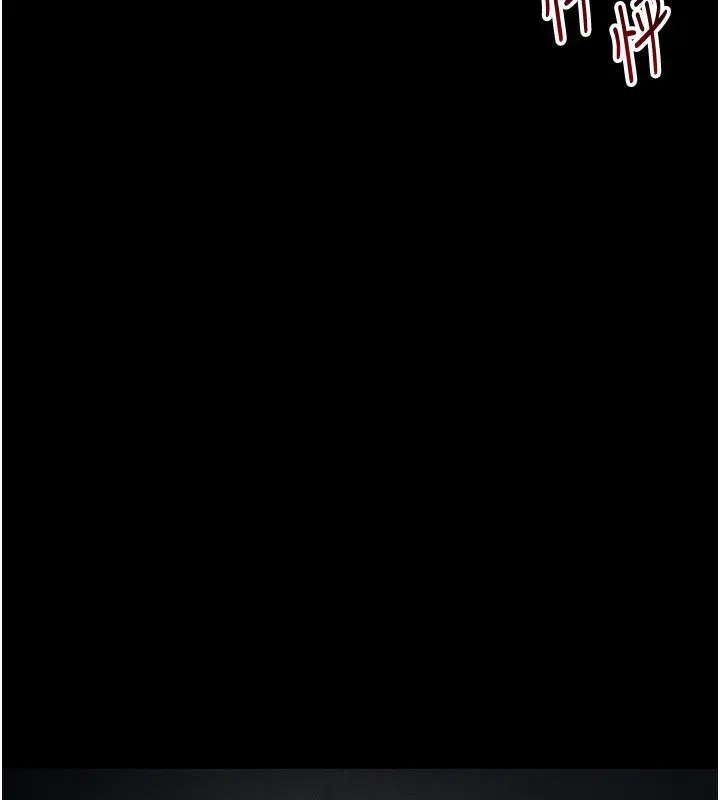 漫画《太妹攻略指南》第36话第118张图