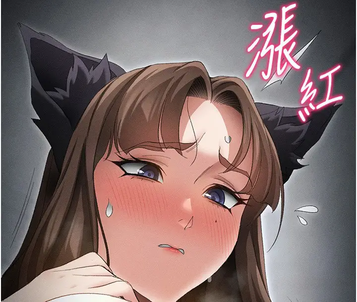 漫画《太妹攻略指南》第36话第127张图