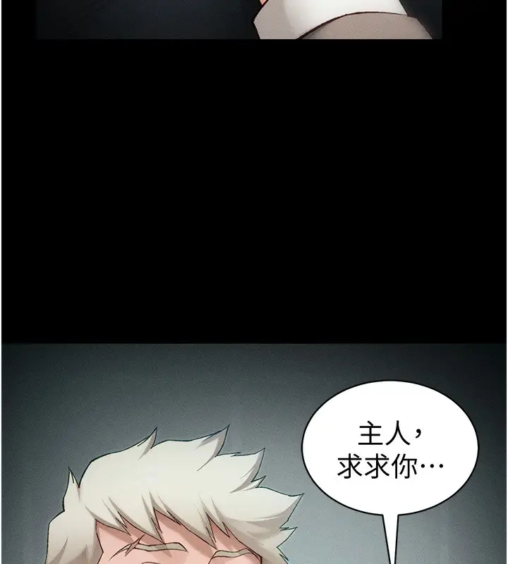 漫画《太妹攻略指南》第36话第14张图