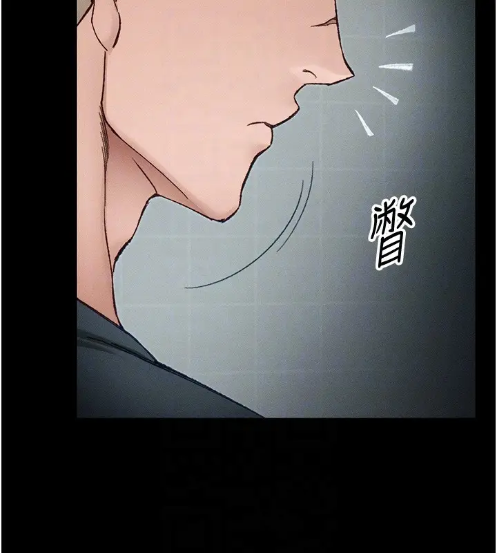 漫画《太妹攻略指南》第36话第20张图