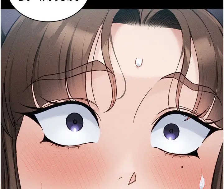漫画《太妹攻略指南》第36话第27张图