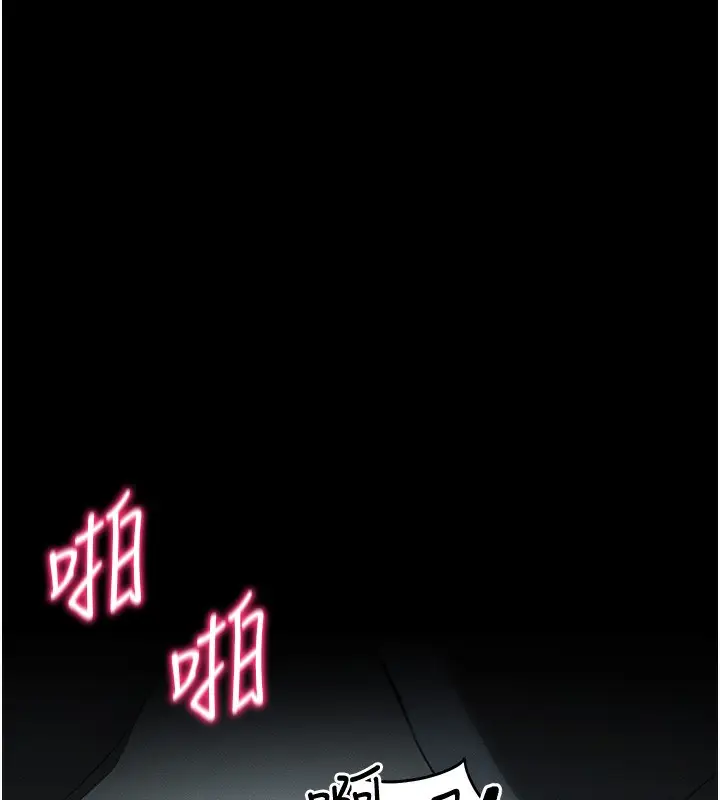 漫画《太妹攻略指南》第36话第31张图