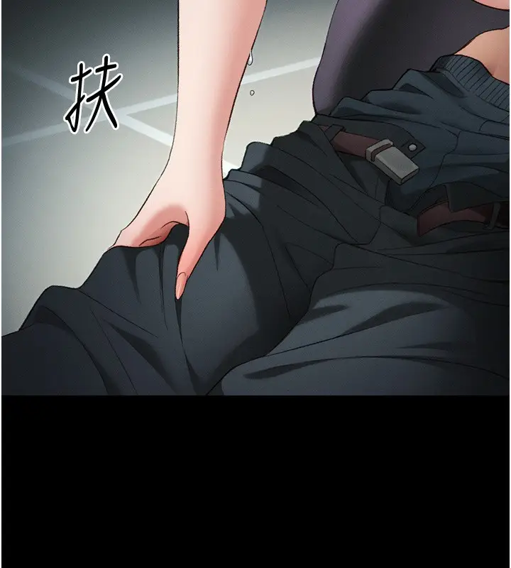 漫画《太妹攻略指南》第36话第43张图