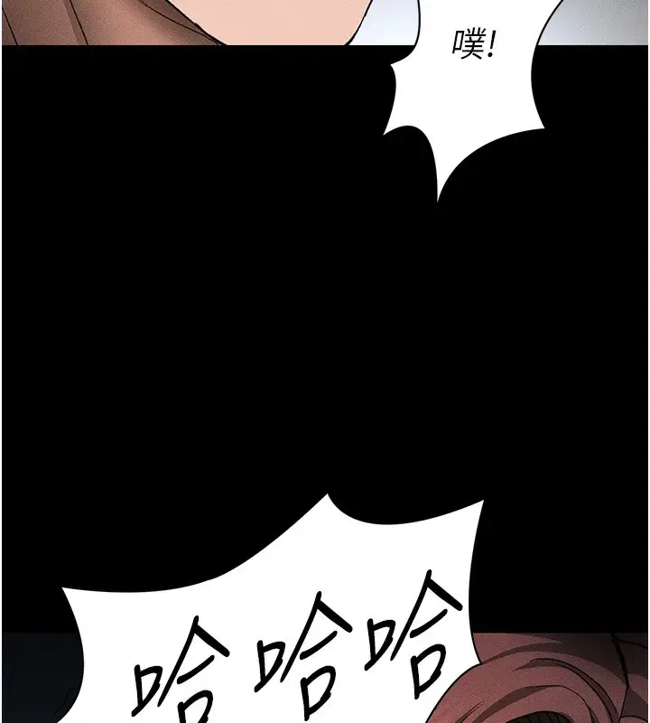 漫画《太妹攻略指南》第36话第5张图