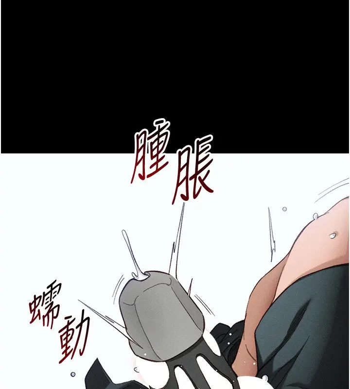 漫画《太妹攻略指南》第36话第53张图