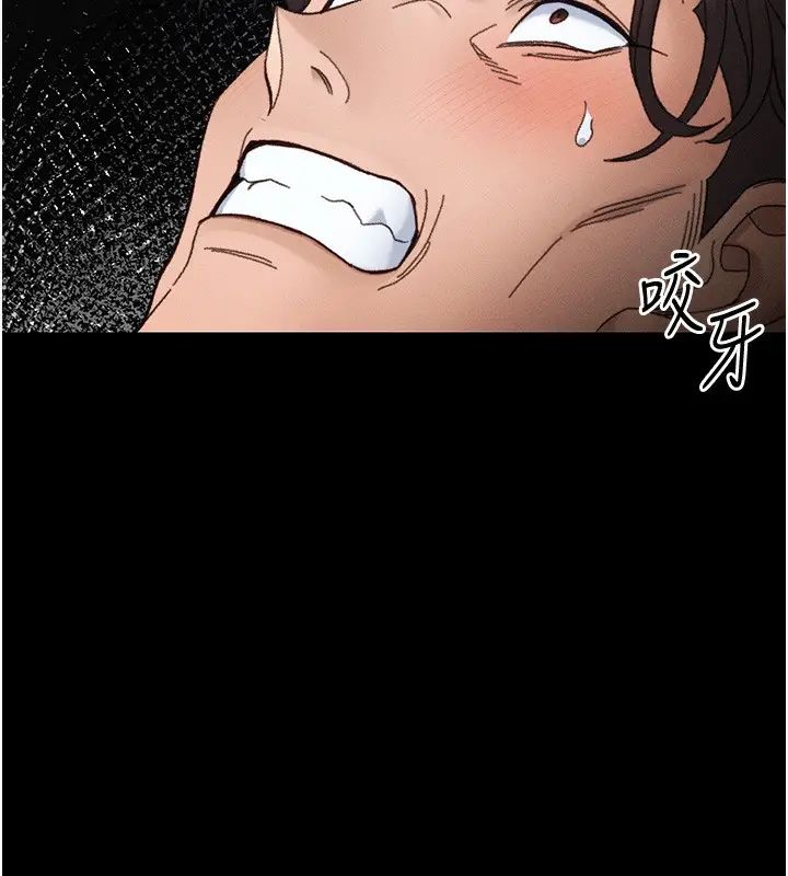 漫画《太妹攻略指南》第36话第70张图