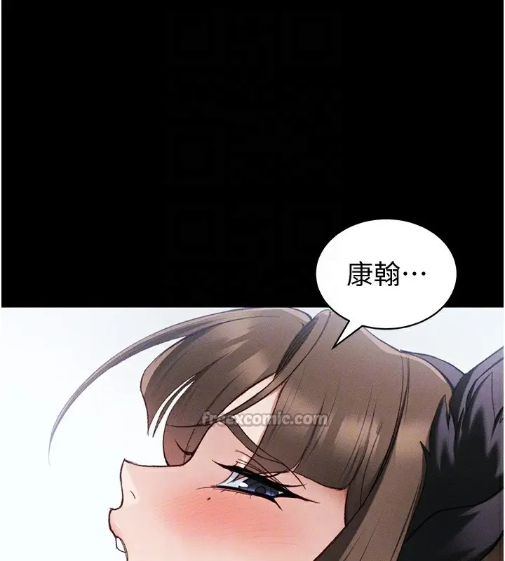 漫画《太妹攻略指南》第36话第75张图