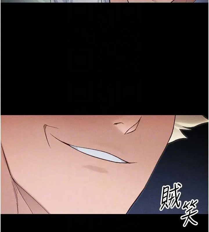 漫画《太妹攻略指南》第37话第100张图