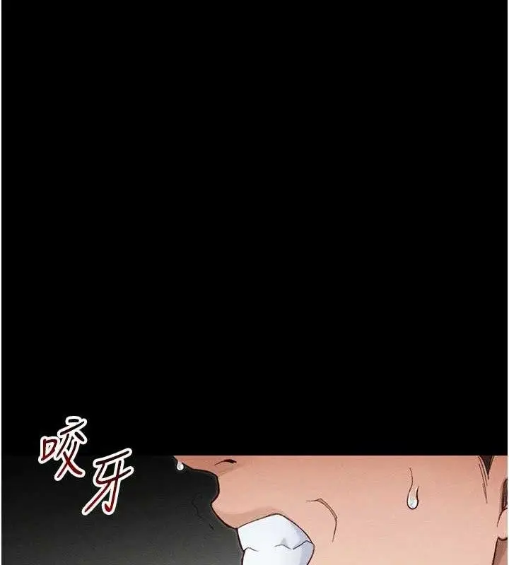 漫画《太妹攻略指南》第37话第103张图