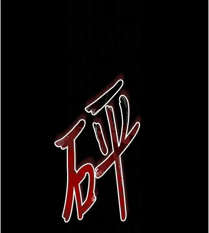 漫画《太妹攻略指南》第37话第108张图