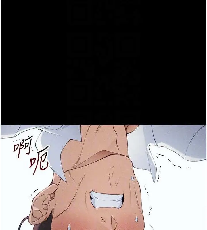 漫画《太妹攻略指南》第37话第109张图