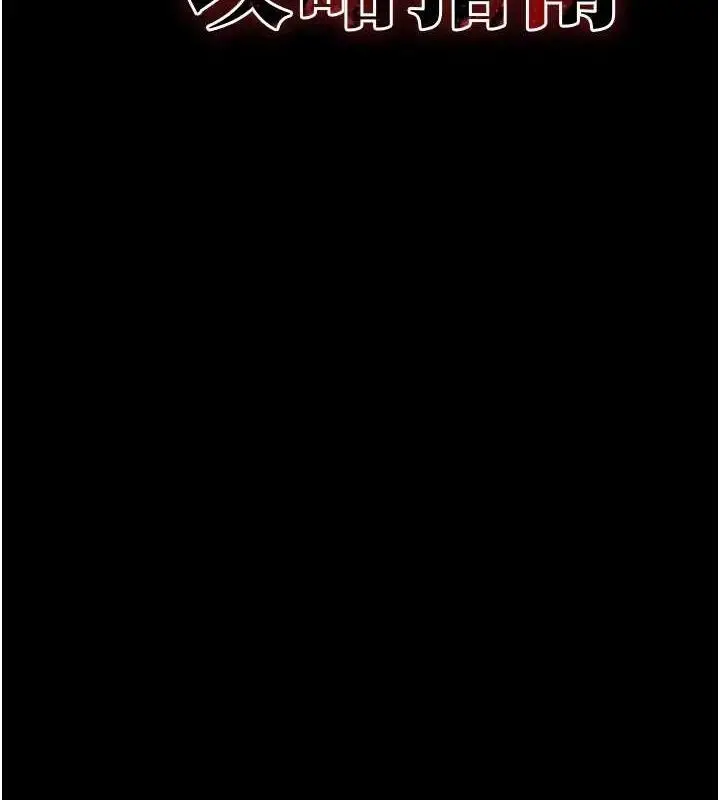 漫画《太妹攻略指南》第37话第12张图