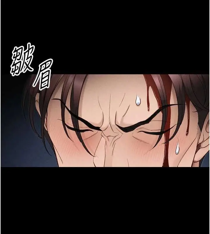 漫画《太妹攻略指南》第37话第122张图