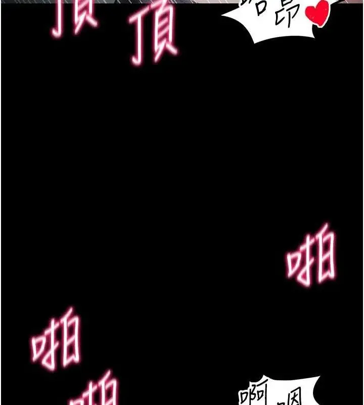 漫画《太妹攻略指南》第37话第36张图