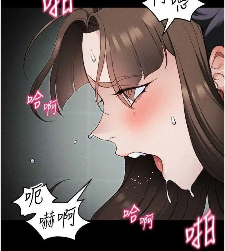 漫画《太妹攻略指南》第37话第37张图