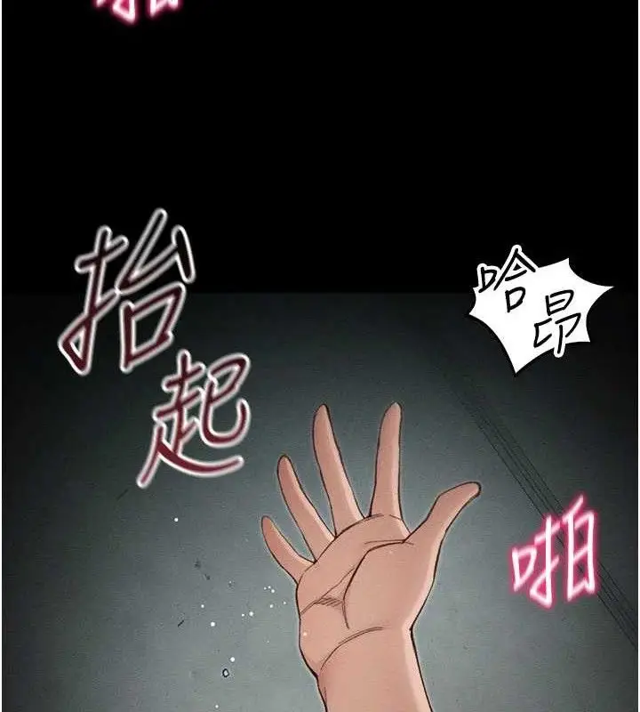 漫画《太妹攻略指南》第37话第39张图