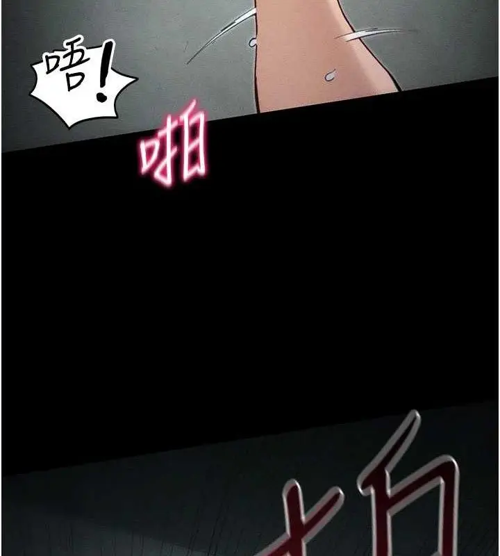 漫画《太妹攻略指南》第37话第40张图