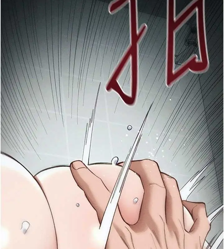 漫画《太妹攻略指南》第37话第41张图