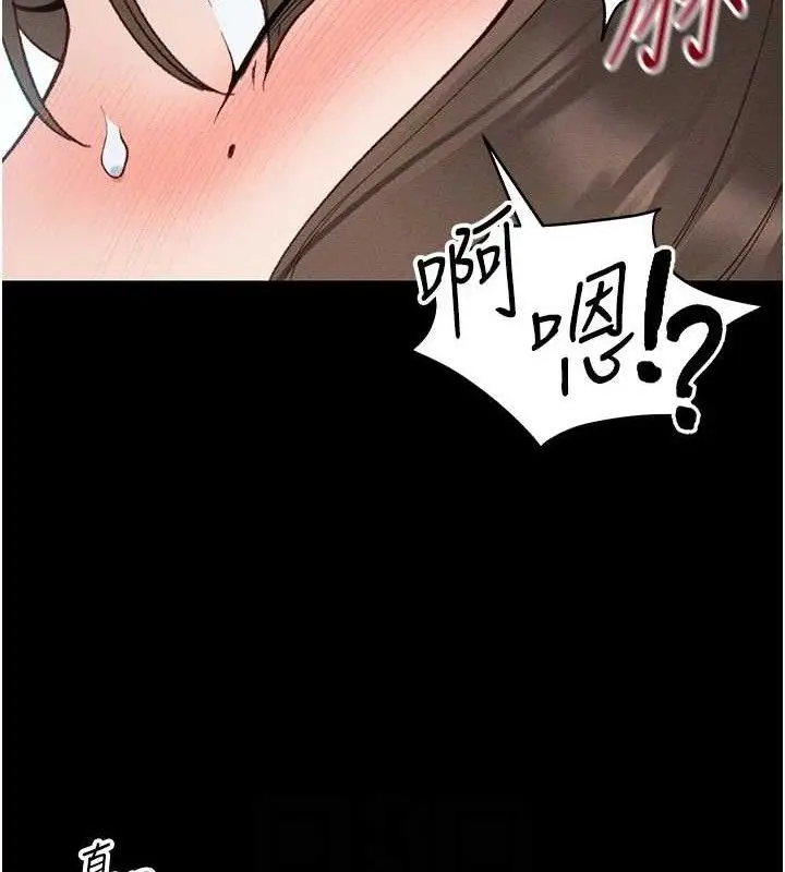 漫画《太妹攻略指南》第37话第43张图