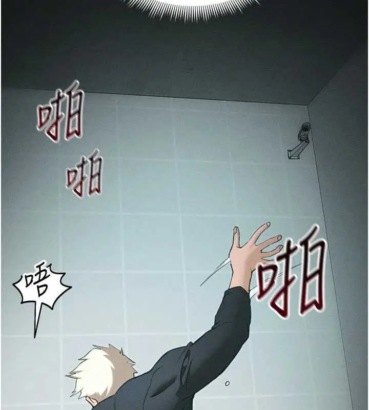 漫画《太妹攻略指南》第37话第56张图