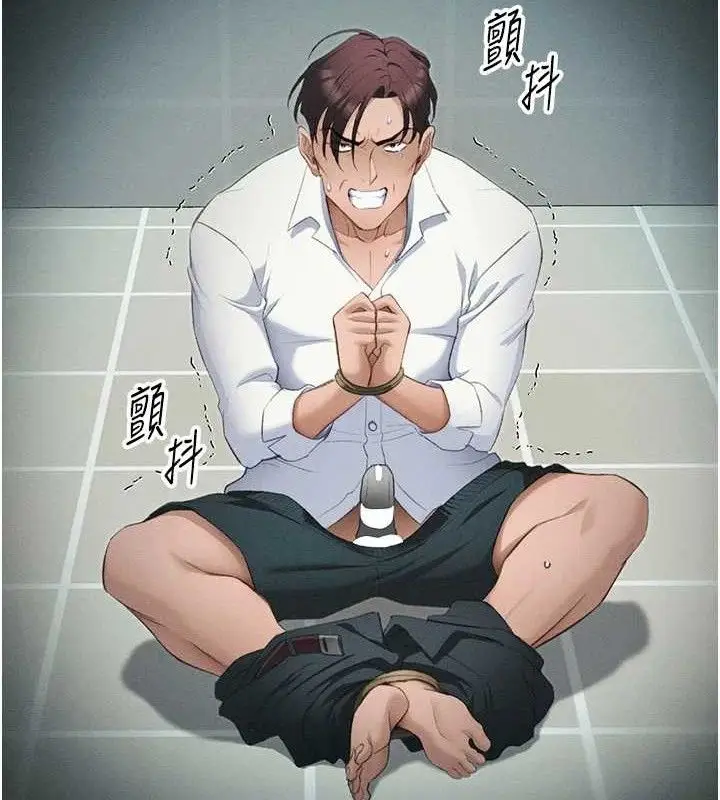 漫画《太妹攻略指南》第37话第62张图