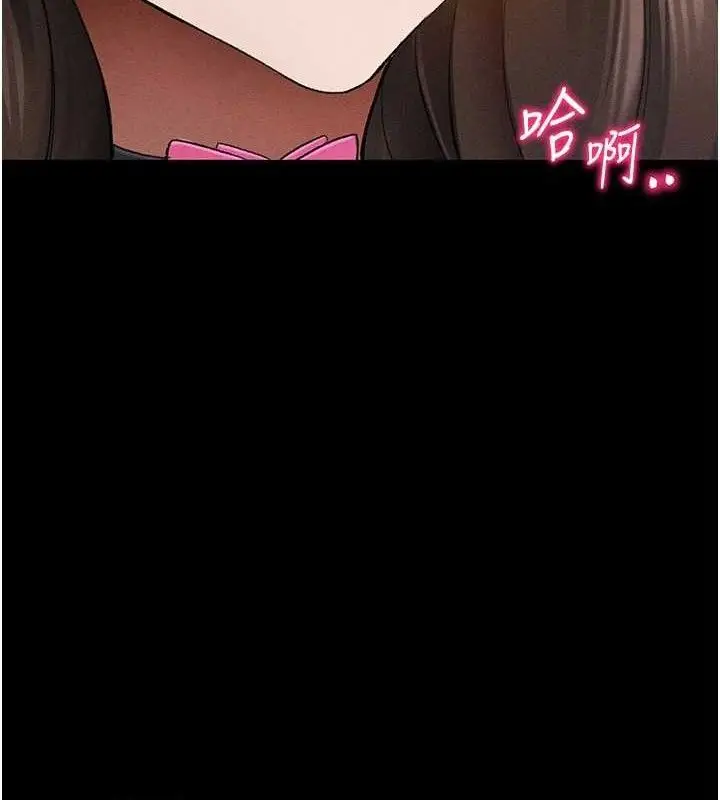 漫画《太妹攻略指南》第37话第8张图