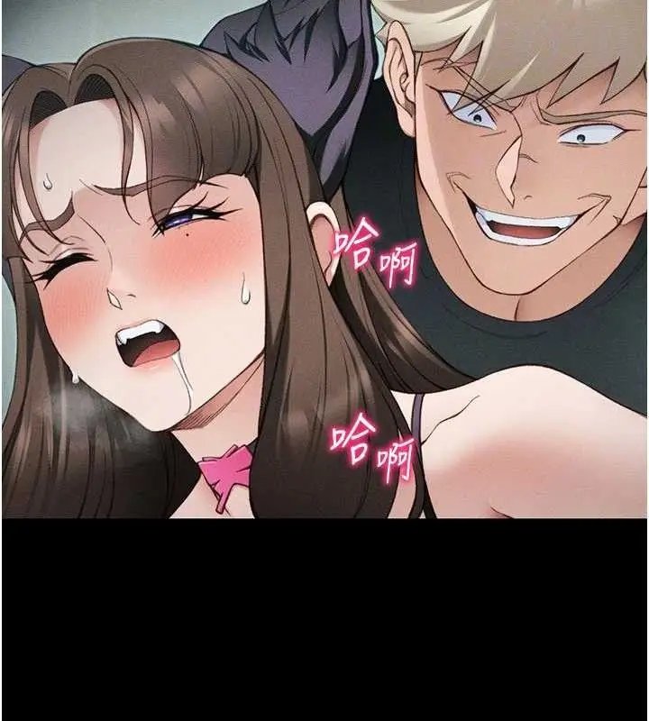 漫画《太妹攻略指南》第37话第82张图