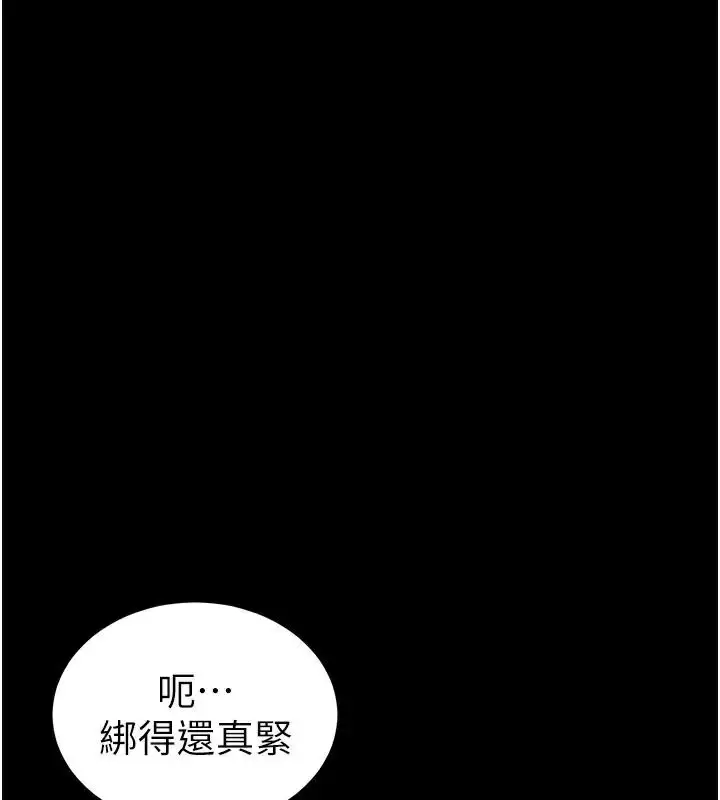 漫画《太妹攻略指南》第38话第104张图