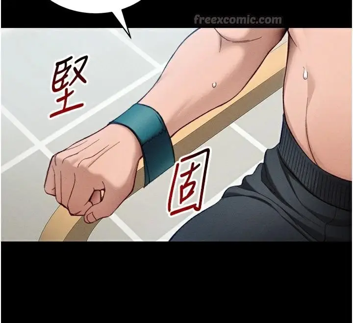 漫画《太妹攻略指南》第38话第105张图