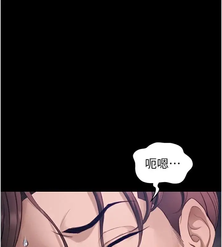 漫画《太妹攻略指南》第38话第17张图