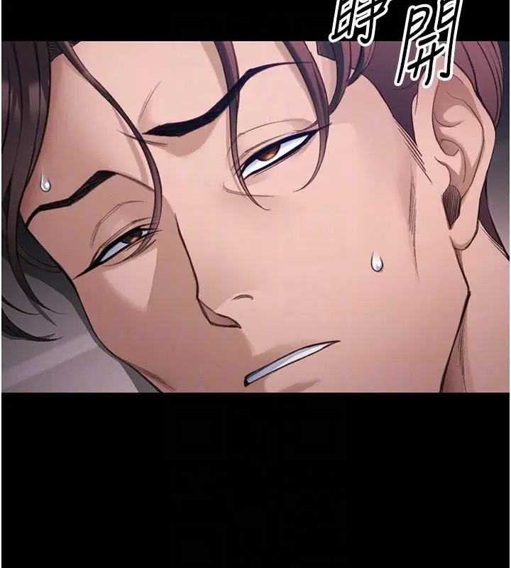 漫画《太妹攻略指南》第38话第19张图