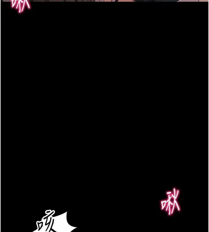 漫画《太妹攻略指南》第38话第28张图