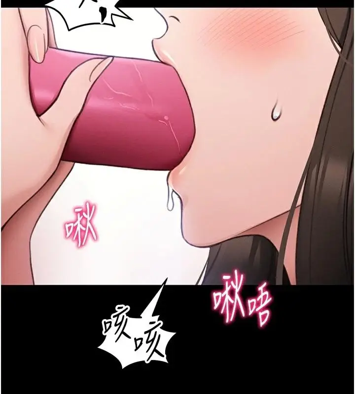 漫画《太妹攻略指南》第38话第29张图