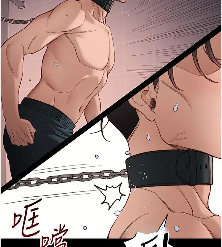 漫画《太妹攻略指南》第38话第41张图