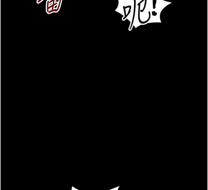 漫画《太妹攻略指南》第38话第42张图