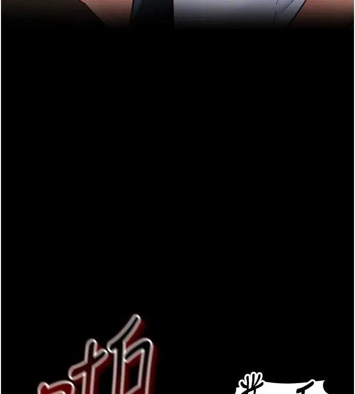 漫画《太妹攻略指南》第39话第103张图