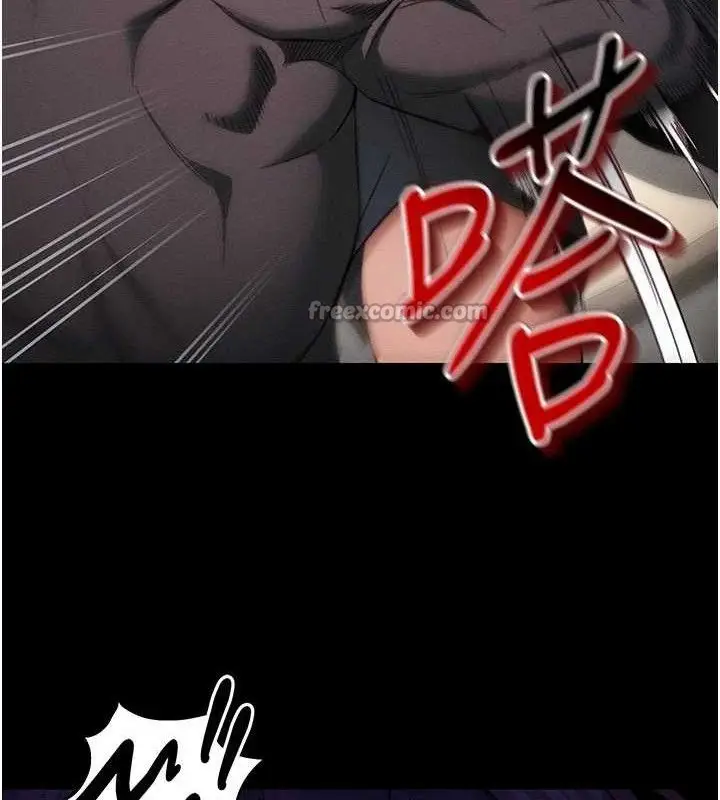 漫画《太妹攻略指南》第39话第105张图
