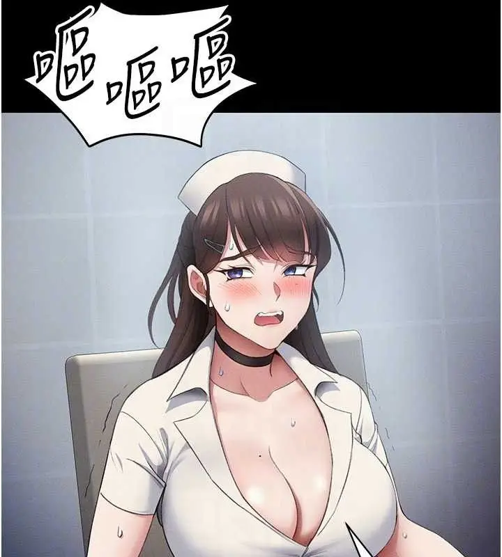 漫画《太妹攻略指南》第39话第107张图