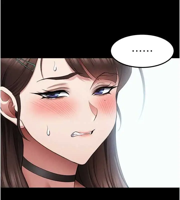 漫画《太妹攻略指南》第39话第120张图