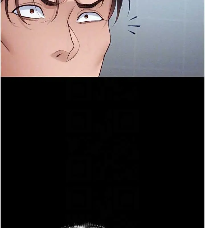 漫画《太妹攻略指南》第39话第19张图