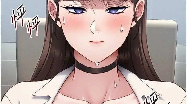 漫画《太妹攻略指南》第39话第38张图