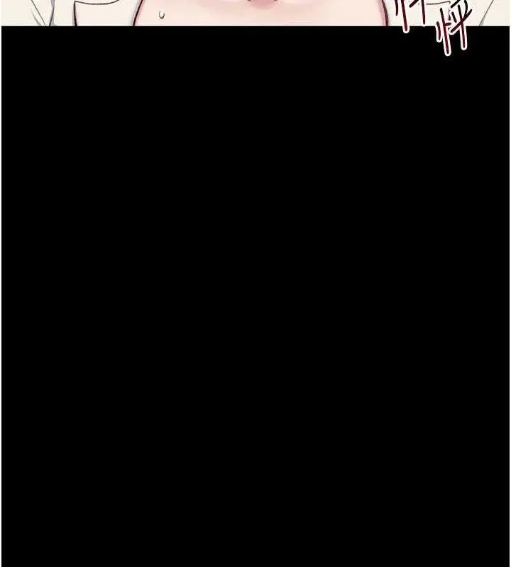 漫画《太妹攻略指南》第39话第39张图