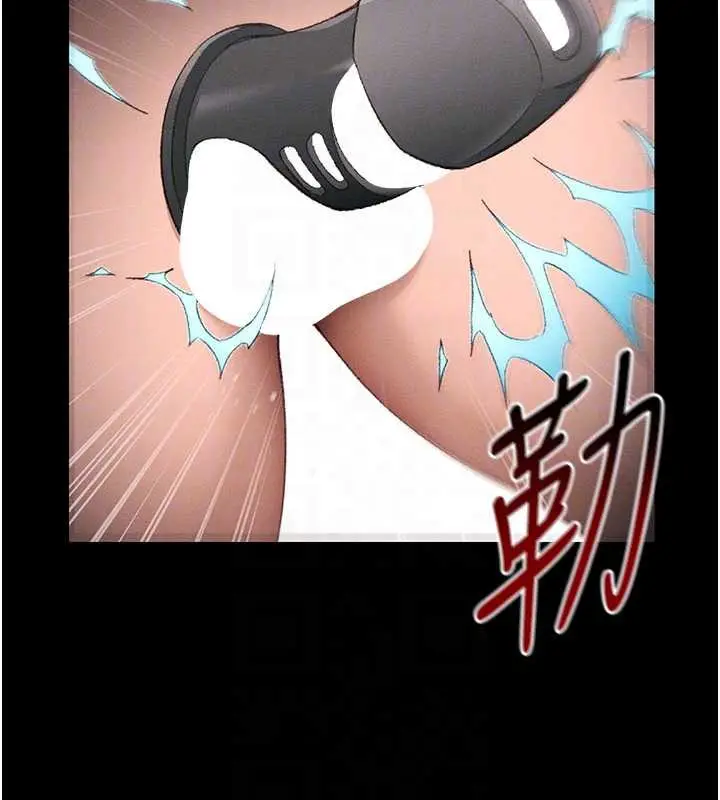 漫画《太妹攻略指南》第41话第20张图