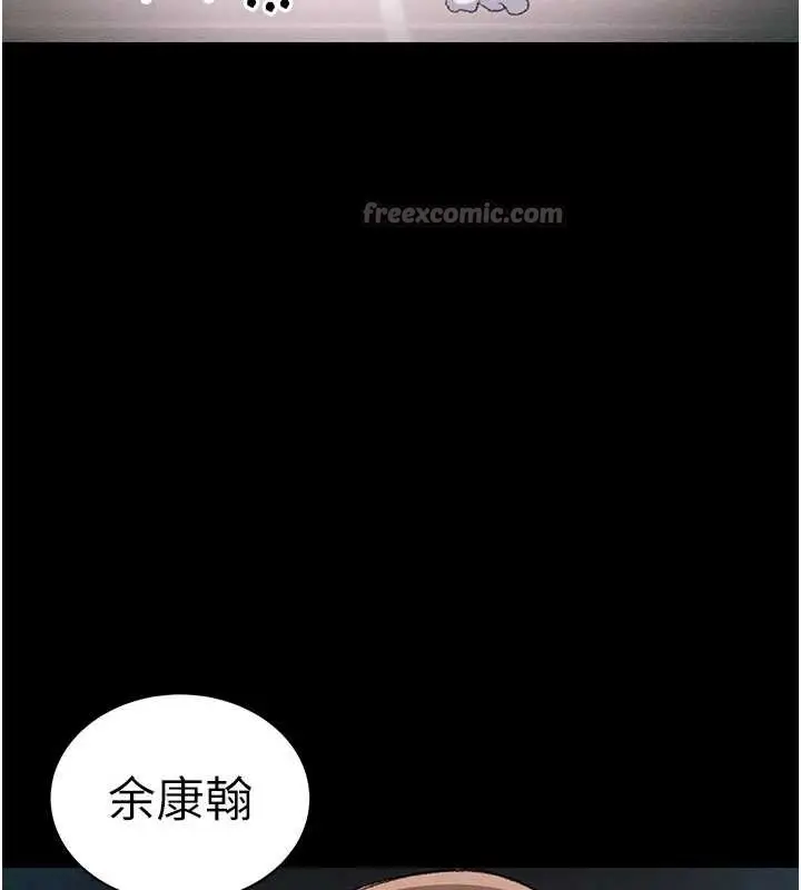 漫画《太妹攻略指南》第41话第28张图