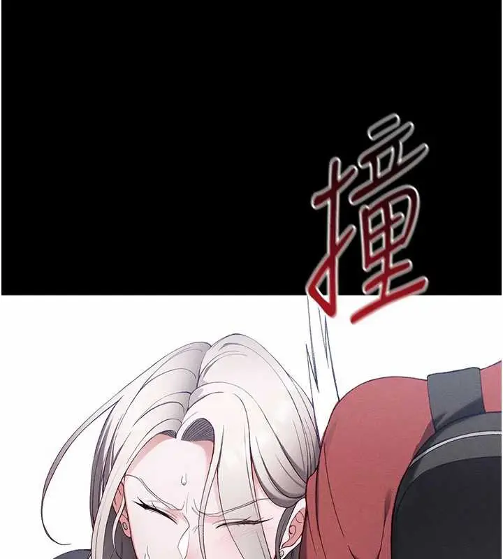 漫画《太妹攻略指南》第41话第52张图