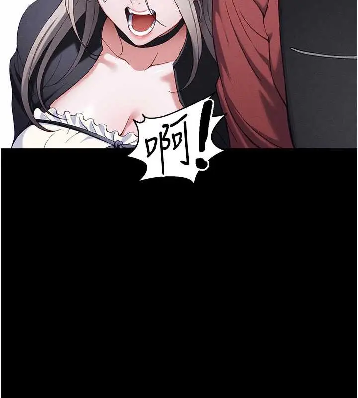漫画《太妹攻略指南》第41话第53张图